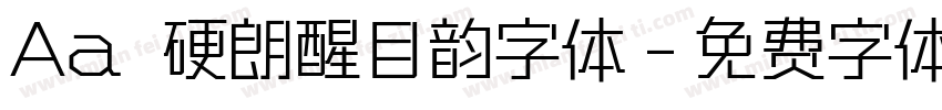 Aa 硬朗醒目韵字体字体转换
